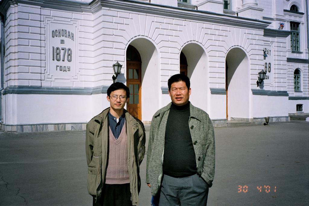 01-1    2001 г.  Переводчик и тренер китайской сборной Чу Яти перед главным корпусом ТГУ. Визит тренеров китайской сборной. Томск.