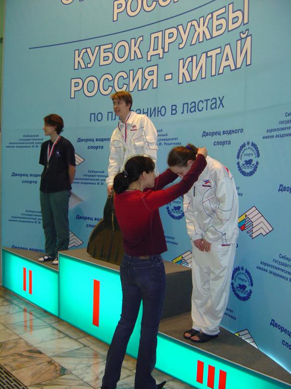 04-94  2004 г.  Президент РПФ А.Аржанова награждает С.Дедюх за III место. Открытый кубок России, кубок Дружбы. Красноярск.